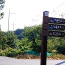 예촌경로당 | 대전 가볼 만한 곳[세동 농촌 체험 마을]