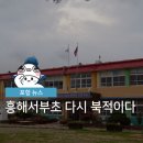 흥해서부초등학교 이미지