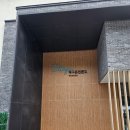 동인스파월드 | 울진 덕구온천 콘도 22평 후기