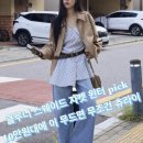 Marron | 클루니 스웨이드 자켓 윈터 pick 10만원대 츄라이 Marron suede jacket khaki brown