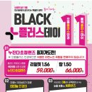 으뜸플러스안경부천역곡점 이미지