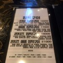참나무닭굼터