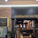 소담촌 | 동탄샤브무한리필 소담촌 후기