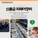 부안스크린골프 | 전북 부안군 개인용 스크린골프 중고 설치 소형 주택 맞춤 타석 구성 후기