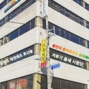 홍익태권도 이미지