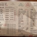 수락산 숙성돼지 화로구이 전문점 [화로화] 내돈내산 맛집방문후기