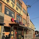 진안로 | 진천맛집 진천소곱창 다녀온 후기