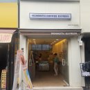 매머드익스프레스아차산역점