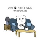 야곱농장 | Jan.