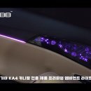 📢 인코브 KA4 카니발 전용 제품 프리미엄 엠비언트 라이트 버전2 출시 기념 이벤트 👍🏻 이미지