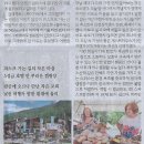 알프스레져
