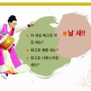 해공도서관 이미지