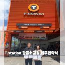 이용인 타이어 이미지