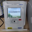 대진주유소 이미지