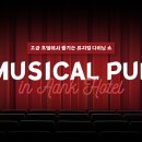 아늑호텔 인천 구월점 이미지