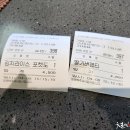 스태프핫도그 이미지
