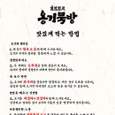 세종돼지 이미지