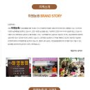 하영유통 이미지
