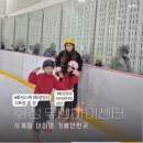 스케이트 대여실 옆 이미지