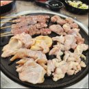 닭꿉꼬 | 봉덕동맛집 닭특수부위!! 닭꿉꼬 에서 맛있는하루🍗 소개합니다