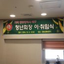 광주 프린스 호텔 이미지