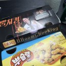 자담치킨 영화점 | 2026 3월 KT 멤버십 버거킹, BBQ, 자담치킨 할인 받는 방법 (2026 고객 보답 프로그램)