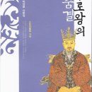 박경용