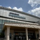 태극합기도 | 평택 국기원 승급심사 이충문화체육센터, 국기원 첫 승품심사 후기