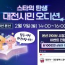스타25시 네이버블로그