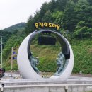 도계마을 이미지