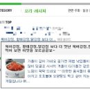 먹어보면안닭 이미지