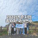 춘천효자지역아동센터 이미지