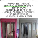 (주)새롬전기 이미지