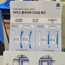 민안경원 | 대구 아이림EYELIM안경 다녀온 후기｜대구오클리·대구톰포드부터 대구누진다초점 상담까지 꼼꼼