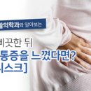 연세1번약국 이미지