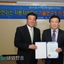 (주)엔지브이아이 티스토리