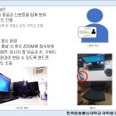 [대학원] 2024학년도 가을학기 학위취득자격시험(외국어, 종합시험) 시행 공고 이미지