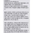 (주)하나투어 동아일보