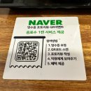 백년교동짬뽕 연산점 이미지