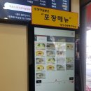 오별난멸치국수 이미지