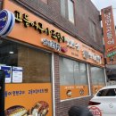 시청북로 이미지