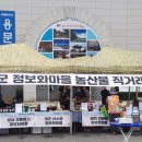 장터마을