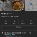 아더스시 이미지