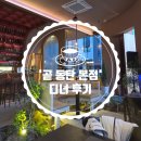 [동탄 맛집] 분위기 좋은 동탄 레스토랑 &#39;곧 동탄 본점&#39; 솔직 후기