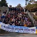 남해전통시장 이미지