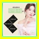 새한성형외과의원 이미지