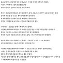 윤각하의 의료개혁 벌써부터 성과! 응급실에 진짜 응급환자만 오는 선진문화 확립성공 이미지