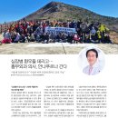 [월간山 1월호] 심장병 환우들 데리고... 흉부외과 의사, 안나푸르나 간다 - 김웅한 교수(서울대병원) 이미지