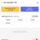 광판순두부 이미지