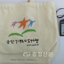금산삼업사